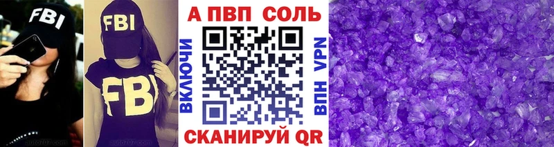 ссылка на мегу ТОР  Дюртюли  A PVP VHQ 