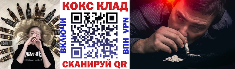 hydra зеркало Дюртюли маркетплейс как зайти Кокаин Перу