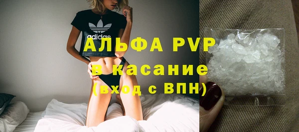 круглые Богородск
