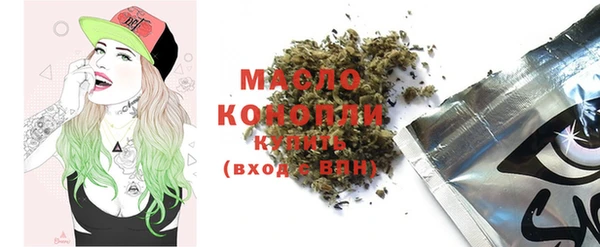 марки lsd Богородицк