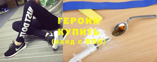 круглые Богородск