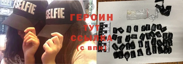 круглые Богородск