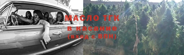марки lsd Богородицк