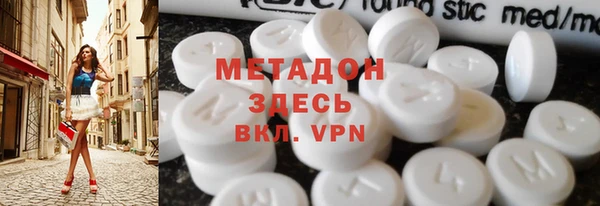 марки lsd Богородицк