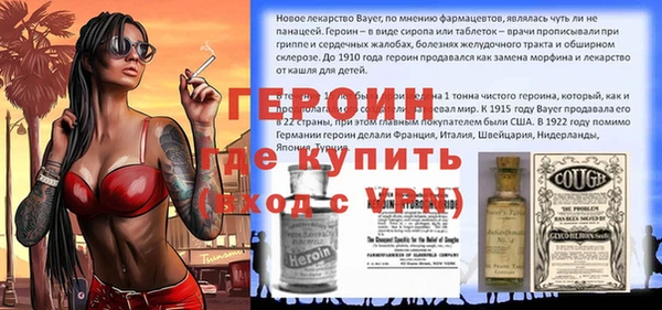 круглые Богородск