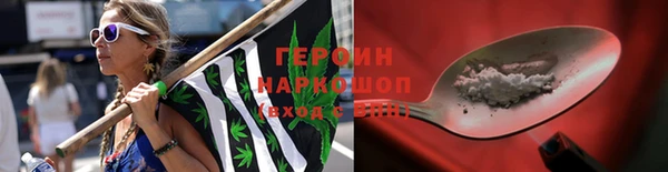 круглые Богородск
