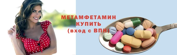 круглые Богородск