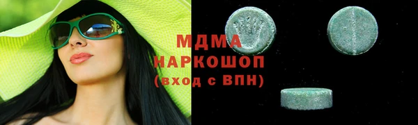 круглые Богородск