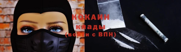 круглые Богородск