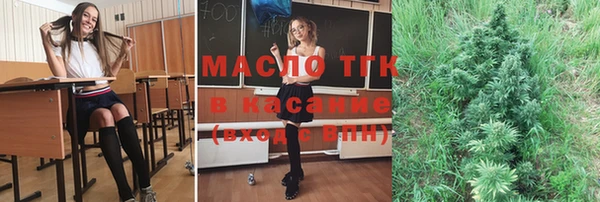 круглые Богородск