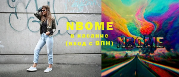 PSILOCYBIN Богданович