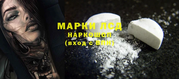 марки lsd Богородицк