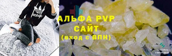 марки lsd Богородицк