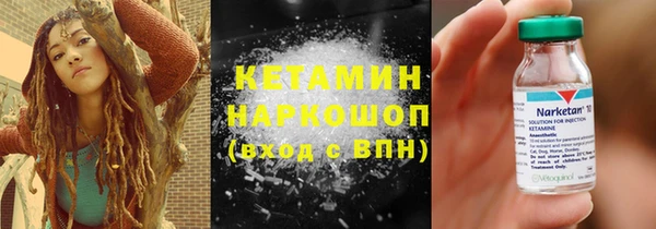 PSILOCYBIN Богданович