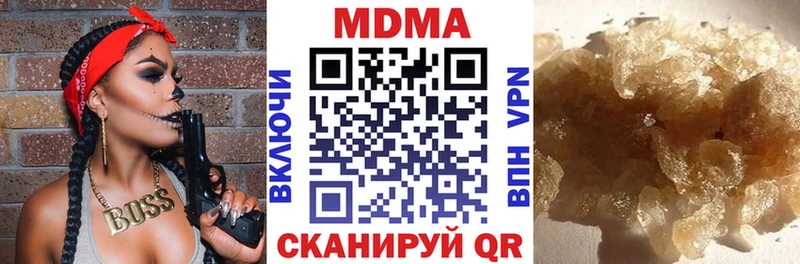 MDMA Molly  Дюртюли 