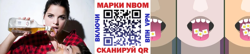 Марки NBOMe 1,8мг  Дюртюли 