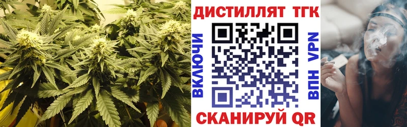 Дистиллят ТГК жижа продажа наркотиков Дюртюли